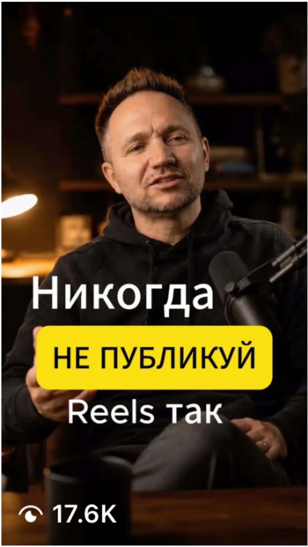 Ролик, 20 тысяч просмотров